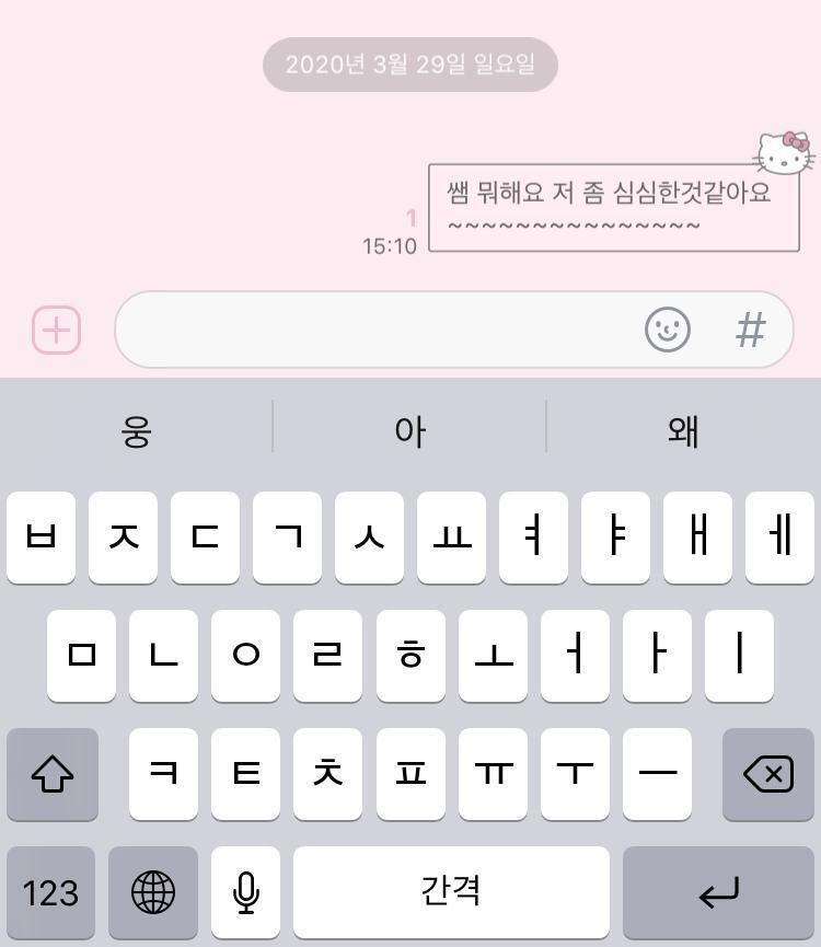 >>2 >>4 고마워 덕분에 질럿어 보내놓고 현타와서 이러지도 저러지도 못하는중 ㅠㅠ