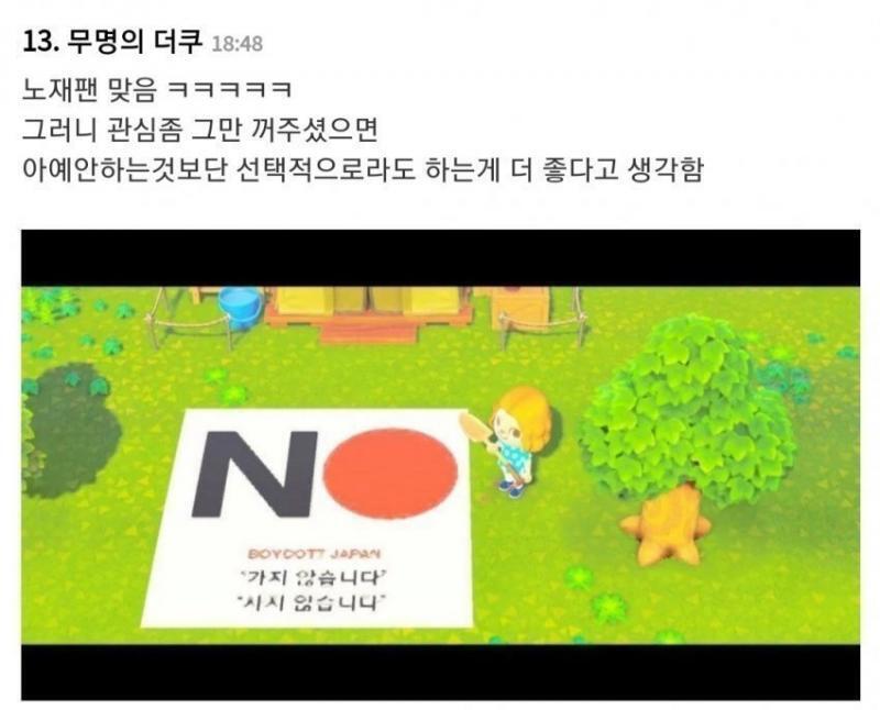 닌텐도 게임하면서 이러는거 이해 안 가. 그리고 온라인 하려면 결국 닌텐도 온라인 플랜 끊어야돼서 다른거 다 중고로 샀다고 해도 돈 내야 되는데