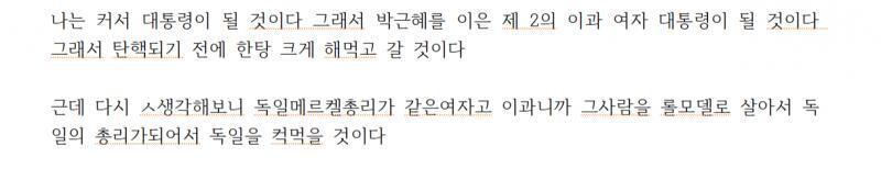 술마시고 쓴 자소서..