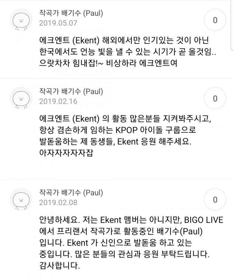 비제이 맞는듯