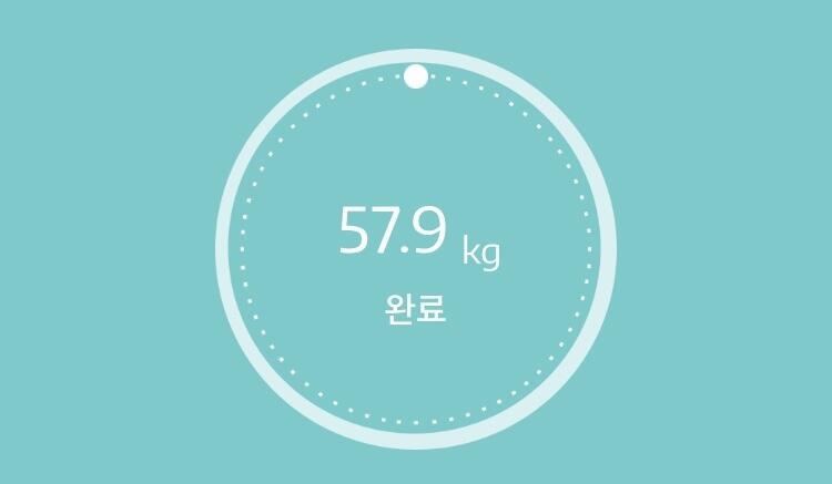어제 못올린 오늘 아침에 잰 몸무게