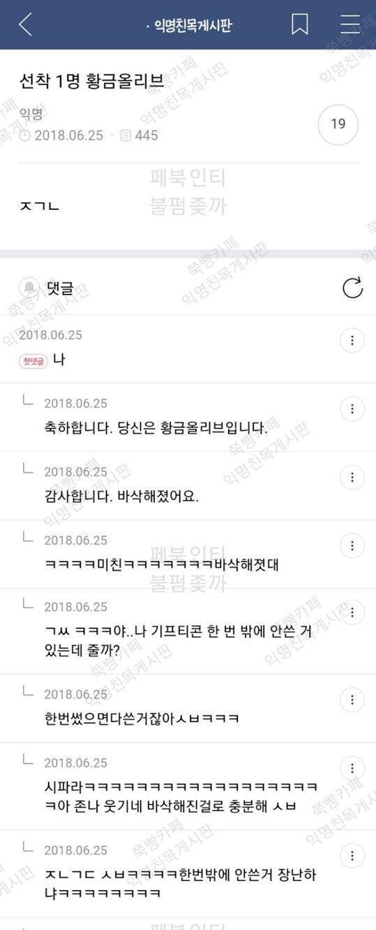 내가 우울할 때 보는 짤들인데 안 웃기면 미안