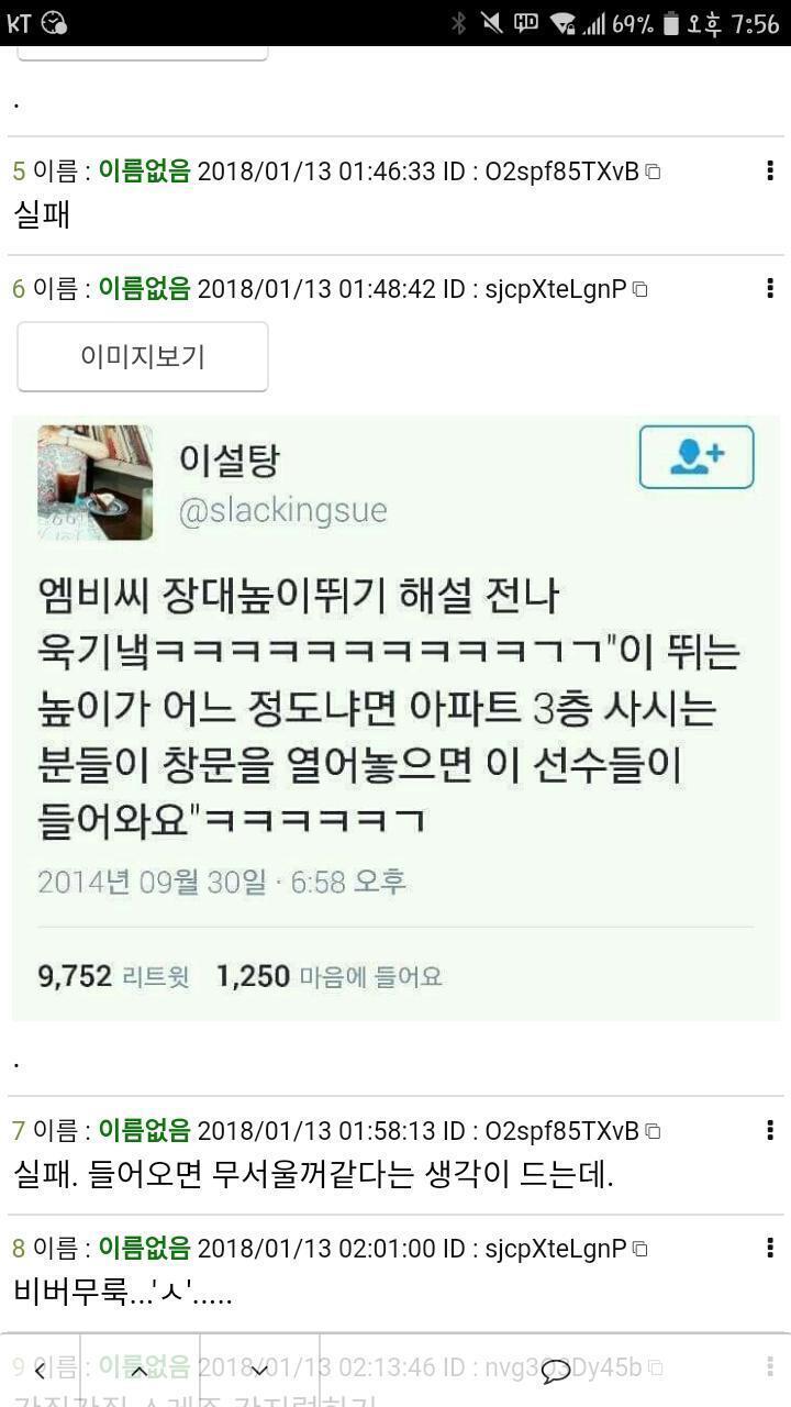억지로 웃을 필요는 없지만 레주에게 행복한 일이 있길! !!