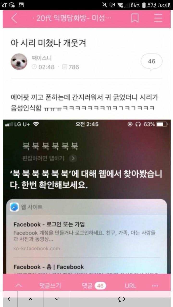 억지로 웃을 필요는 없지만 레주에게 행복한 일이 있길! !!