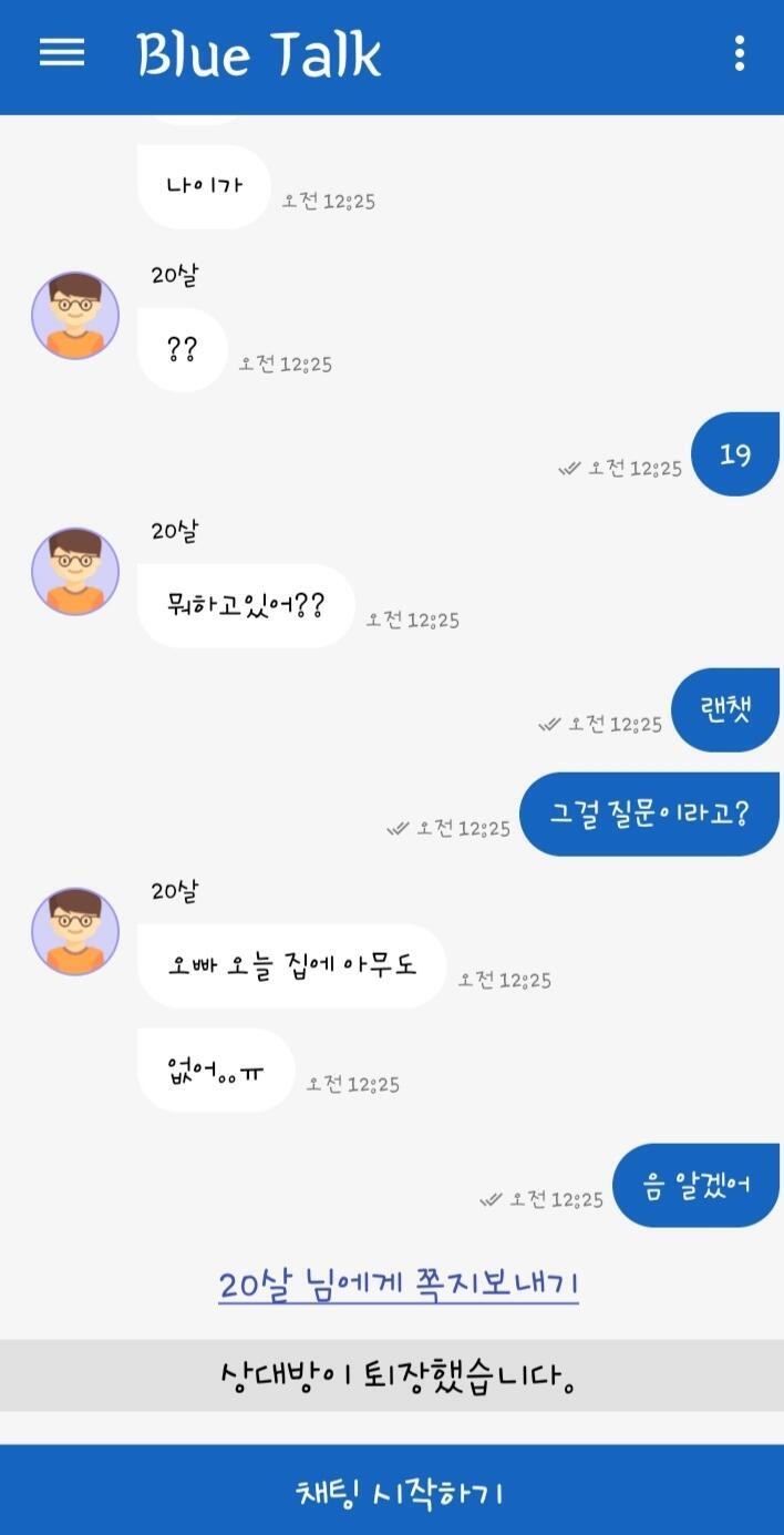 그러하다