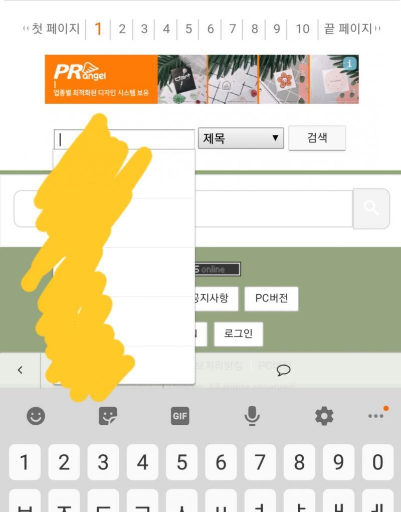 누눤