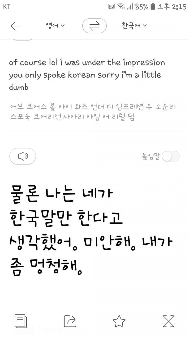이렇게