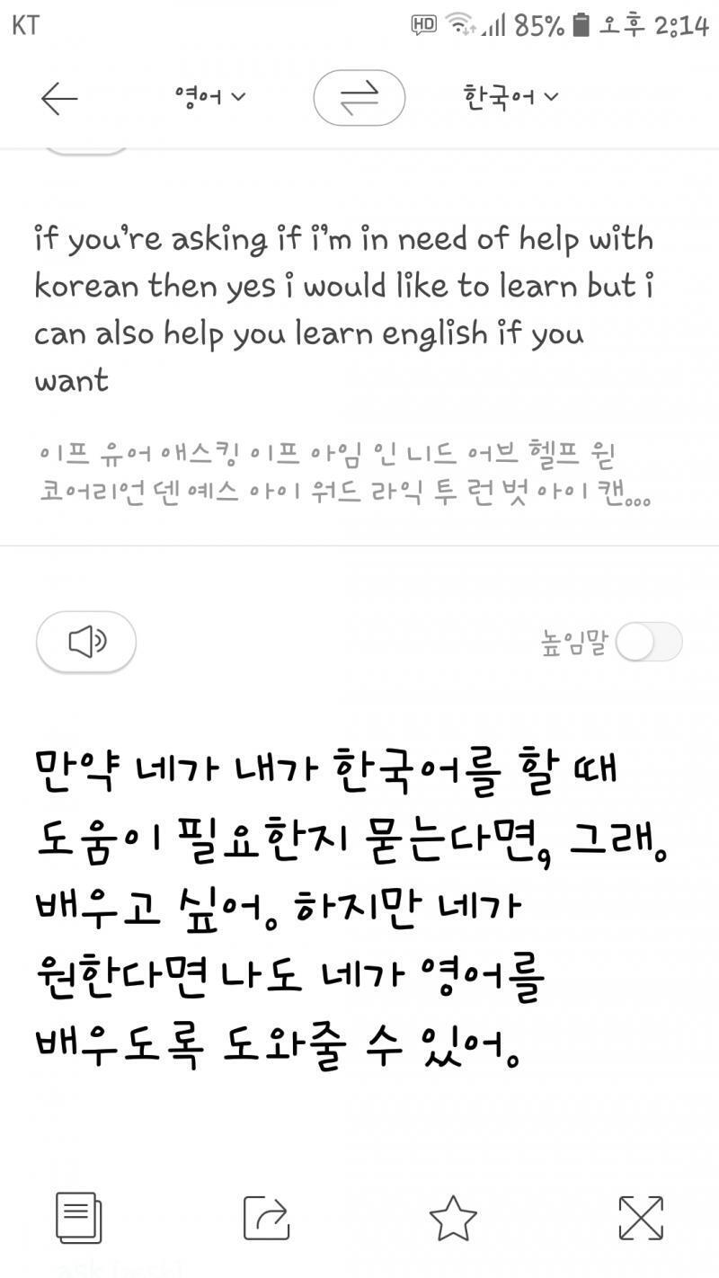 이렇게