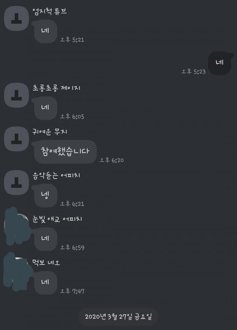 딱딱해 ㅋㅋㅋㅋㅋ 선생님이 공지나 안내사항 같은거 올리시면 필요한 말만 하고 말아!