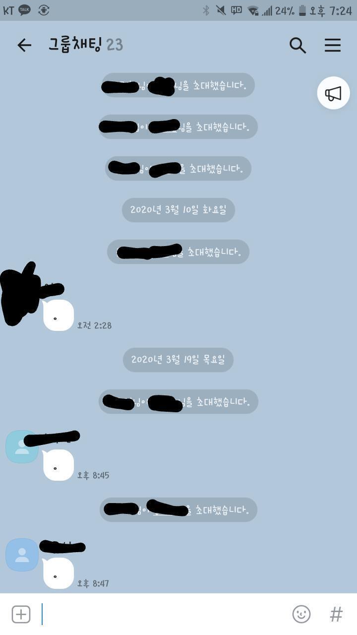 우리반 이거 괜찮은 거냐ㅋㅋㅋㅋㅋㅋㅋ
