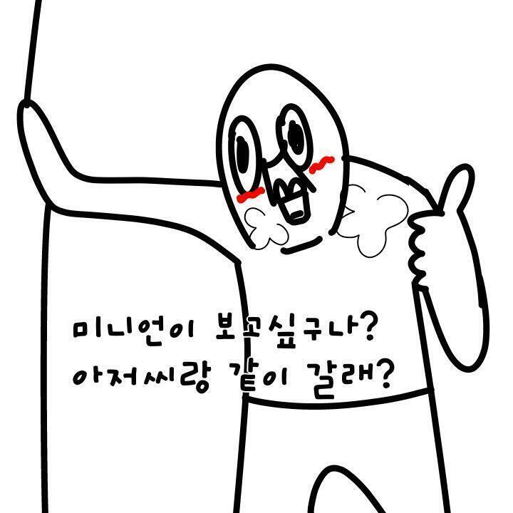 >>90 좀 늦었군