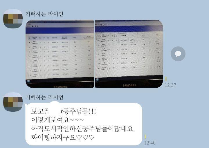 우리반 레게노... 처음에만 대답하고 나중엔 아무도 대답안함 그와중에 우리학교 숙제가 인강 듣는거라 담임이 들으라고 개갈구고 안듣는 애들 전화하
