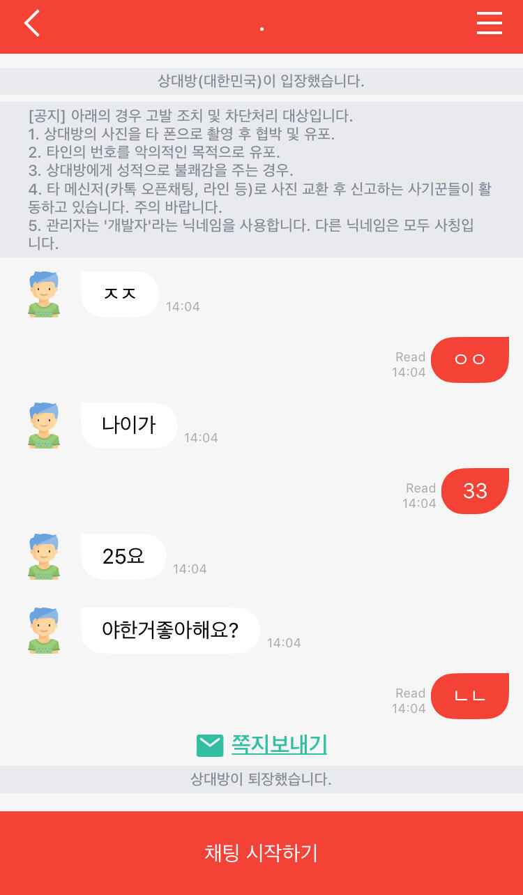 33 하니까 믿네... 66으로 간다
