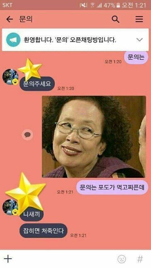 짤 추가