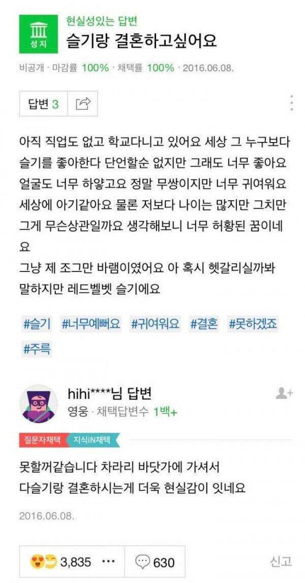 마지막 짤 미안 내가 짤보여주는버 좋아해서 너무 많이 올려버렸당