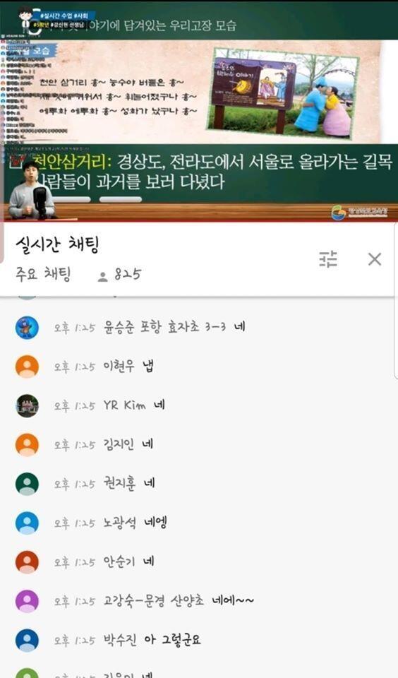 트위터에서 내 미래를 봐버렸다...