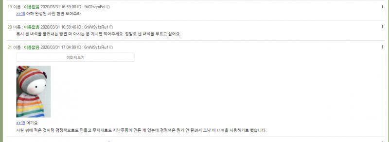 >>21 솔직히 니가 생각해도 이건 좀 심하다는 생각 안들어?