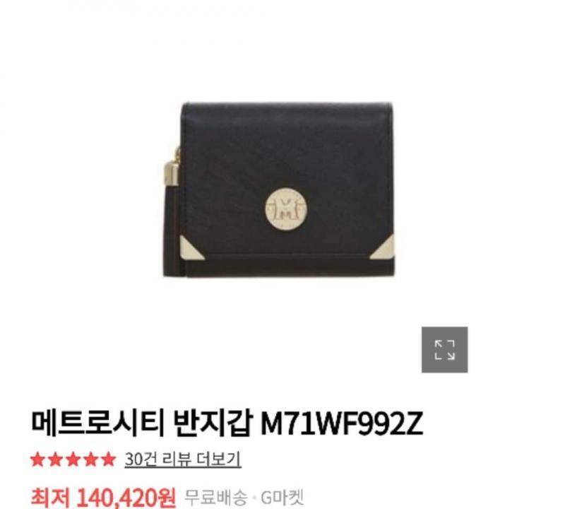 이거랑