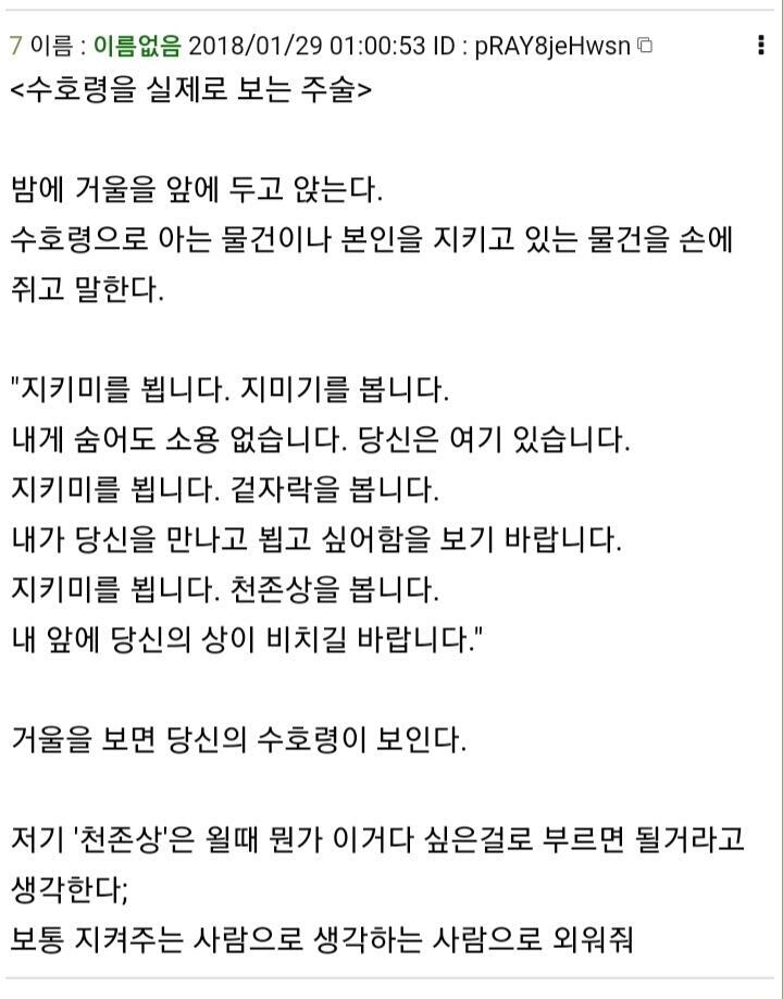 타 스레에서 갖고 왔는데 될진 모르겠당