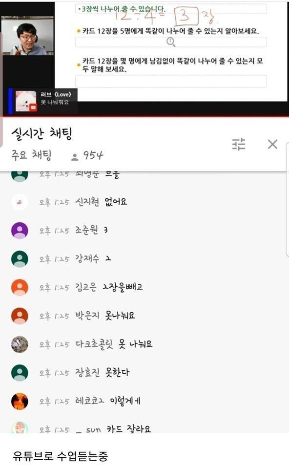 트위터에서 내 미래를 봐버렸다...