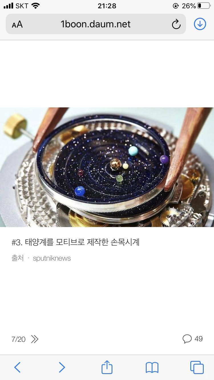장식품 보고 예쁜 쓰레기라고 하는 거 진짜 대가리에 똥만 찬듯