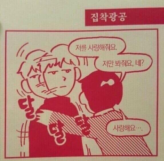 이거네