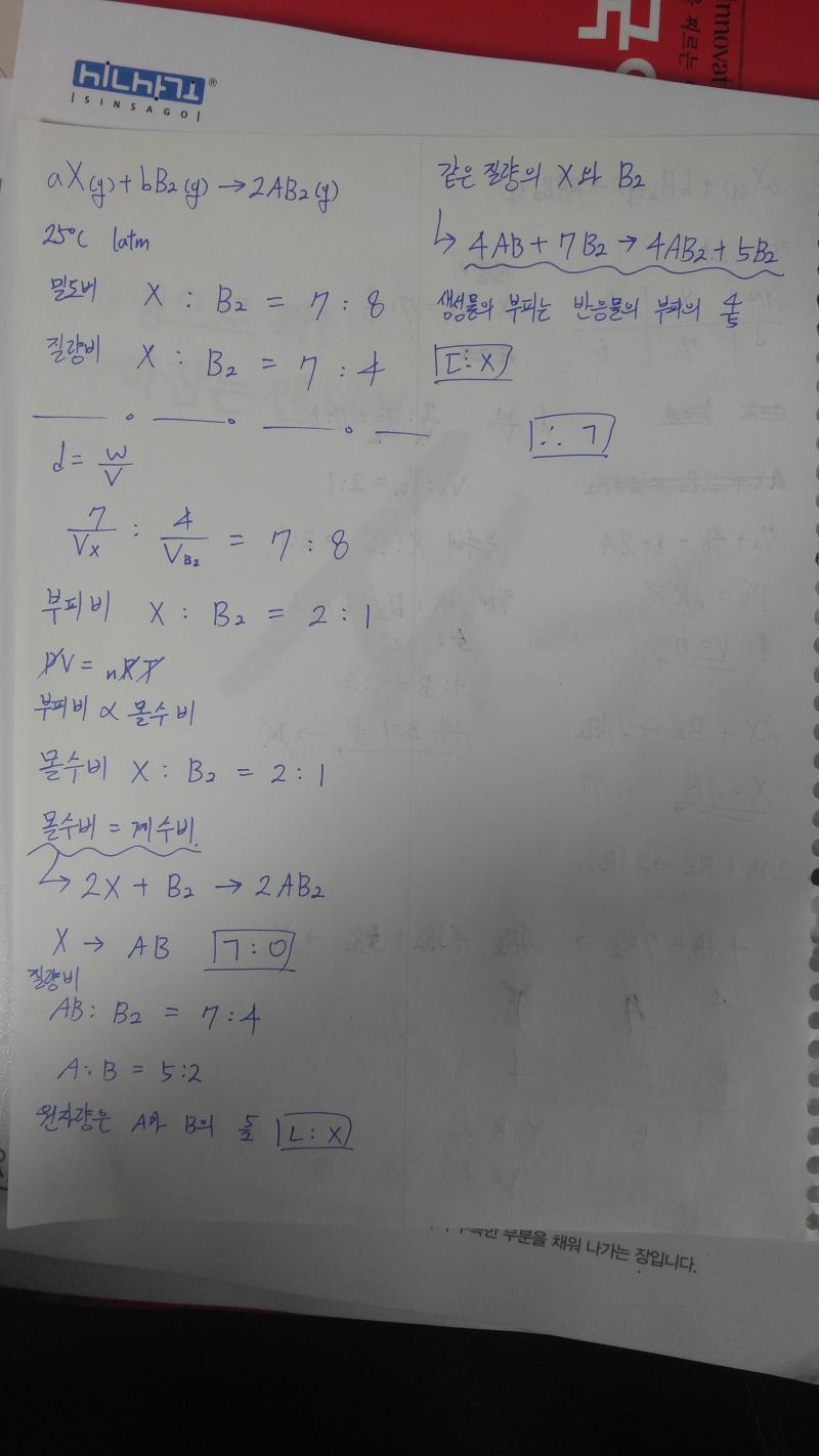 나름 풀이를 자세하게 쓴다고 써봤는데 도움이 되려나 모르겠네...;; 모르는 게 있으면 레스 달아줘!