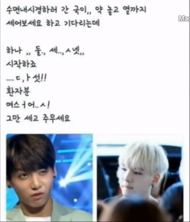 유툽에 방탄 제목학원 치면 나오는것중에 하난데 너무 웃겨서 캡해논거ㅋㅋㅋㄱ