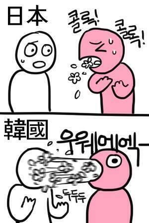 우웨에에엑 하나하키