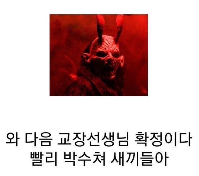 ㅋㅋㅋㅋㅋㅋㅋㅋ