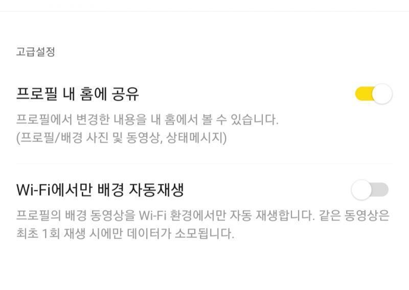 난 이렇게 뜨더라고..