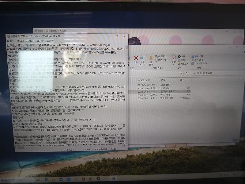 이러구있어