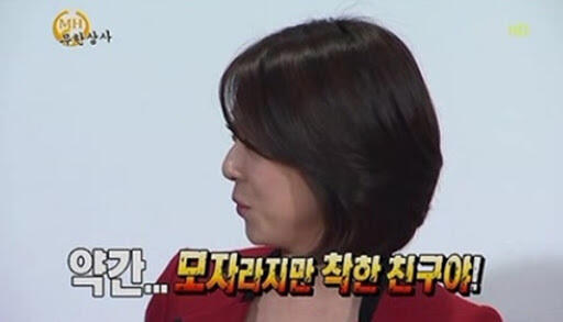 모자라지만 착한친구