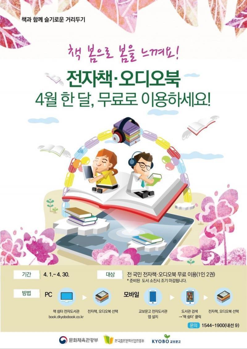 정보