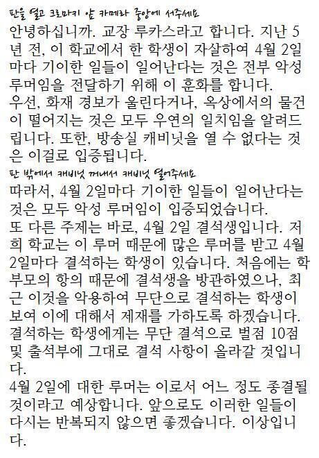 아, 여기 대본입니다.