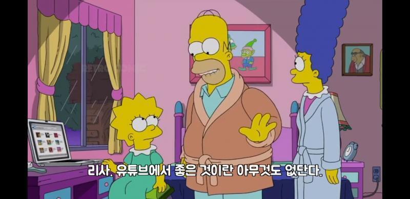 호머 심슨의 명대사를 기억하자 오버.