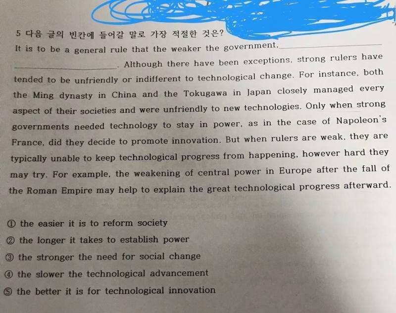 나 수업 안 듣는 거 들키면 큰일 나니까 좀따가 지울게