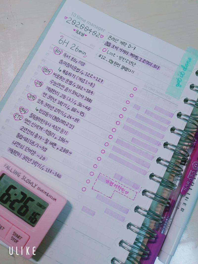 뿌듯해
