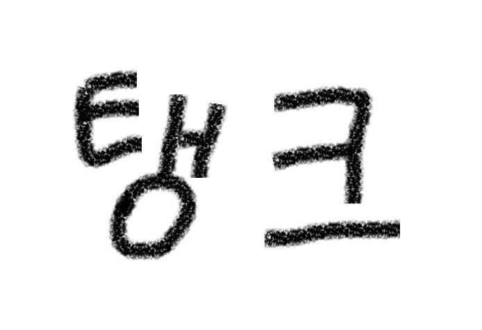제시어
