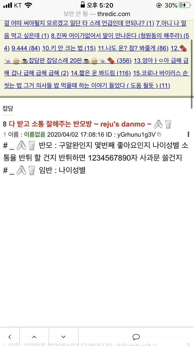 >>9 이거 말이양