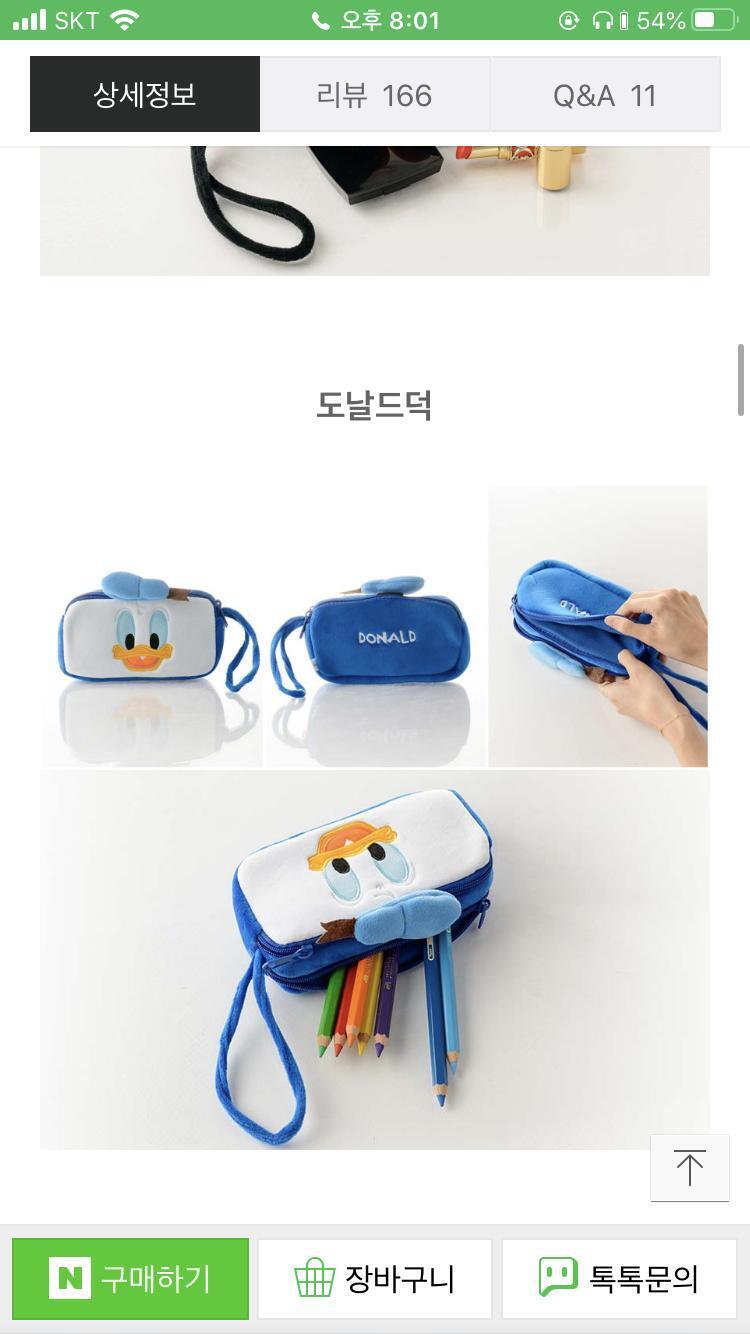 여 깃 쒀 삑 쪄!!!!