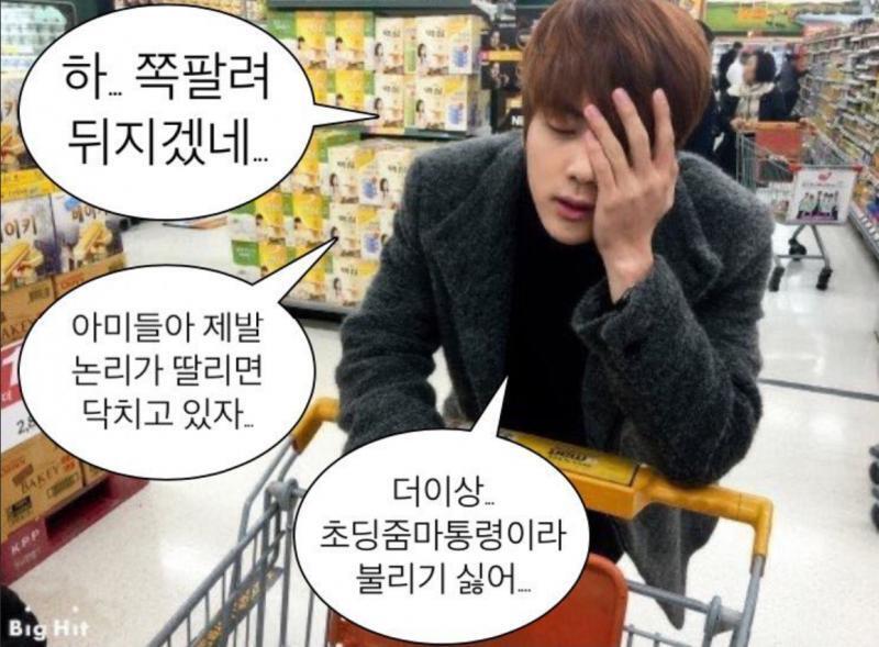 아무래도 스레가 700넘게 달려오다 보니 선 넘는 레스도 꽤 있고 ㅂㅌ 멤까하는 건 하지말자고 하는 애들도 많이 보임 ㅂㅌ 까는 레스들은 알아서