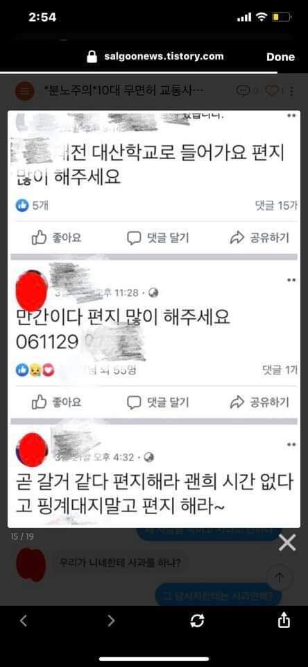 반성하는 기미 좆도 안보이네 ㅋㅋㅋㅋㅋㅋㅋㅋㅋㅋ