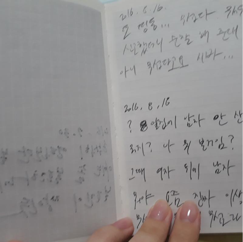 >>56 안타깝게도 뒷 장이 있어...
