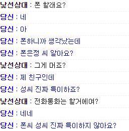 오랜만이야! 근데 아직도 참 심심해..