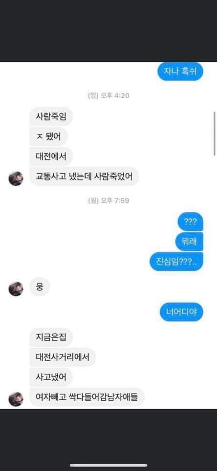 반성하는 기미 좆도 안보이네 ㅋㅋㅋㅋㅋㅋㅋㅋㅋㅋ