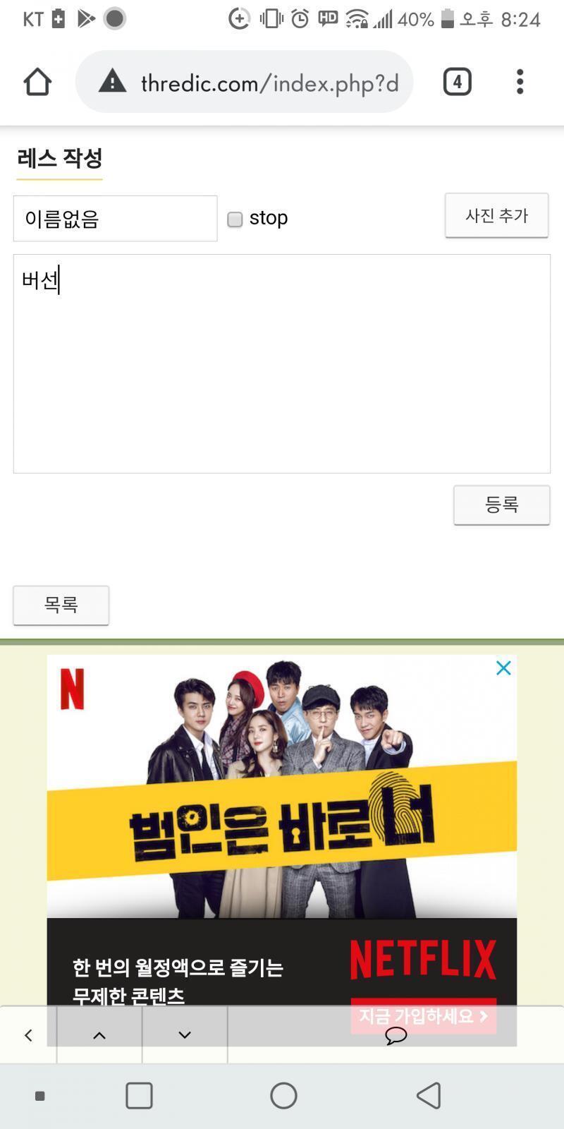 내가 제시어 내봐도 될까? 1