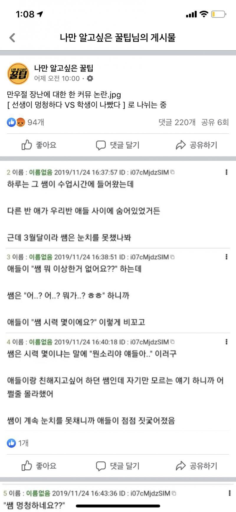 >>3 엥 아니