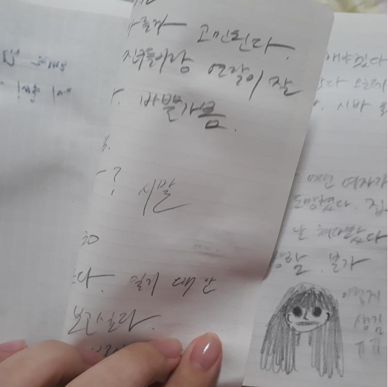 >>56 안타깝게도 뒷 장이 있어...