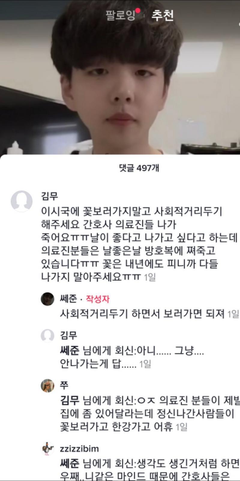 이새끼 뭐라냐 ㅋㅋㅋㅋㅋㅋㅋㅋ